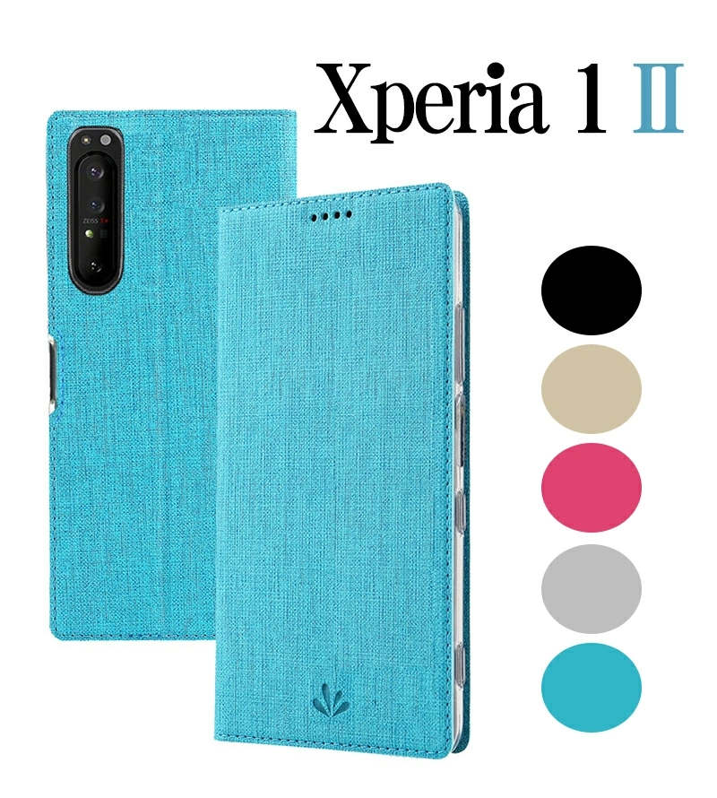 Rakuten - 【送料無料】Xperia 1 II ケース SOG01/SO-51A ケース Xperia 1 IIケース 手帳型 高級PUレザー Xperia 1 II手帳型ケース カード収納 エクスペリア 1 IIケース 革 レザーXperia 1 II カバー 手帳型 マグネット内蔵 Xperia 1 II 手帳型カバー 二つ折り