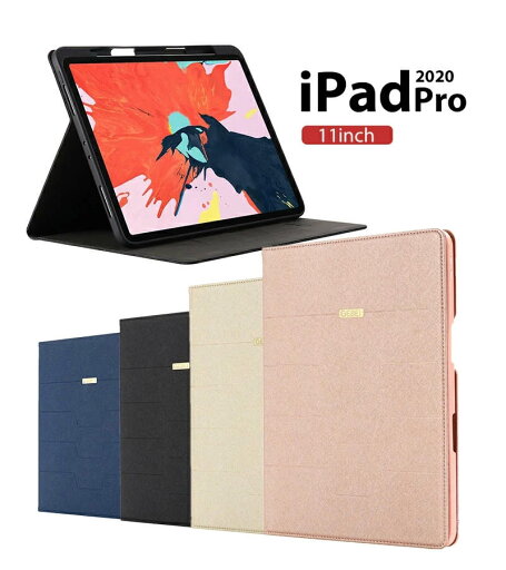 【送料無料】iPad Pro 11インチ 第2世代 ケース 2020年 全面保護型 シンプル iPad Pro 11 2020年ケース 手帳型 スタンド機能 アイパッドプロー 11インチ カバー 2020年モデル 第2世代ケース iPad Pro 11インチ 2020タブレットケース 【送料無料】iPad Pro 11インチ 第2世代 ケース 2020年 全面保護型 シンプル iPad Pro 11 2020年ケース 手帳型 スタンド機能 アイパッドプロー 11インチ カバー 2020年モデル 第2世代ケース iPad Pro 11インチ 2020タブレットケース