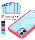 【900円★大特価セール】iPhone 12ケース iPhone 12 miniケース iPhone 12 Proケース iPhone 12 Pro Maxケー...