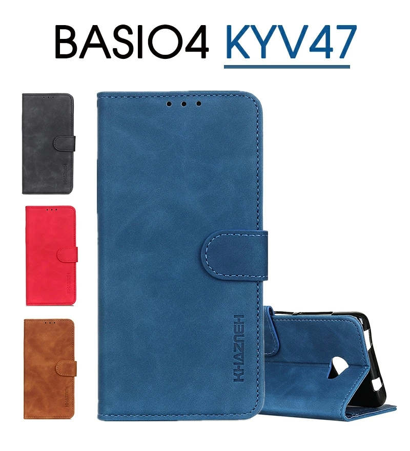 Rakuten - 【送料無料】かんたんスマホ2ケース BASIO4 KYV47ケース 手帳 レザー BASIO4 KYV47スマホケース 手帳型 薄型 BASIO4 KYV47カバー 手帳型 スタンド機能 BASIO4 KYV47レザーケース 磁石 マグネット式 かんたんスマホ2保護カバー 二つ折りKYV47手帳