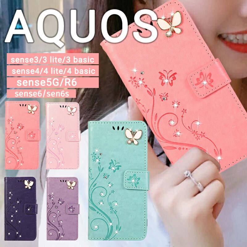 【楽天スーパーSALE 10 OFF】AQUOS sense7 ケースAQUOS sense7 Plus ケースAQUOS sense6s sense6 ケース AQUOS sense4 ケースSH-41A sense4 lite 4 basic A003SH sense5G SH-53A SHG03 ケース 蝶柄 花柄 キラキラAQUOS R6 SH-51B ケースaquos sense3 SHV45 SH-02M sense3