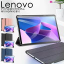 yzLenovo TabP[X Lenovo Tab P11 Pro蒠^ Lenovo Tab M10 FHD PlusJo[ X^h@\ Lenovo Tab M10 HDP[X Lenovo Tab M10/B10蒠P[X ϏՌ lC  킢 Ռɘa ΏՌ jp