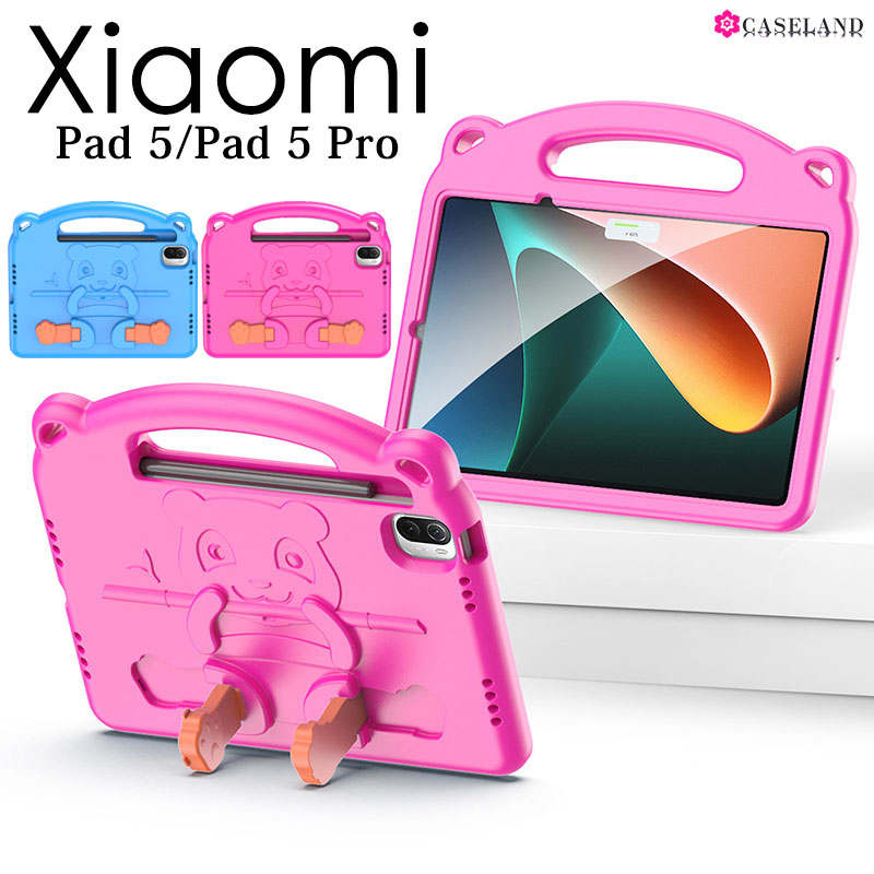 【送料無料】Xiaomi Padケース ペン収納 Xiaomi Pad 5 Proケース ハンドヘルド Xiaomi Pad 5カバー スタンド機能 11インチ 耐衝撃 大人気 おしゃれ かわいい 衝撃緩和 対衝撃 男女兼用