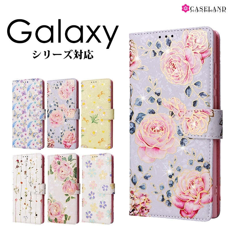 Rakuten - 【送料無料】Galaxy ケース 蝶柄 カード入れ 花柄 手帳型 A53 A52 A32 A23 S22 S21 S21+ S20 S20+ S10 S10+ S9 S9+ S8 S8+ 5G Ultra スマホケース カバー ストラップ ストラップ付き カード収納 手帳 レザー シンプル スタンド かわいい 大人可愛い 対衝撃 耐衝撃 女性向け