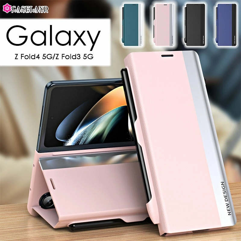 y420:00`23:59܂Ŗ20OFFN[|zyVX[p[SALEJn4ԌIGalaxy P[X ^b`yZbg Galaxy Z Fold4 5G蒠^ Galaxy Z Fold3 5GX}zP[X SC-55B Galaxy Z Fold4 5G SCG16/SC-55CJo[ X^h@\ Galaxy Z Fold3 5G SCG11/SC-55B蒠