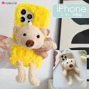 【送料無料】iphone14 Pro Maxスマホケース クマちゃん 冬 秋 iphoneファーケース ふわふわiphone14 14 Proケース おしゃれ iPhone7 Plus/8 Plusカバー iPhone12/12 Proケース かわいい iPhone12 Pro Maxファーカバー iphonese3 13 proカバー 落下防止 アイフォンse2カバー