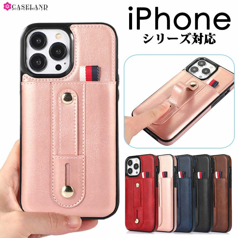 Rakuten - 【送料無料】iPhoneケース カード収納 iPhone14 Pro Maxスマホケース iPhone7 8 SE2 SE3カバー iPhone14 Proケース カメラ保護 iPhone14 Plusケース 耐衝撃 iPhone 14カバー かわいい iPhone 13 Pro Maxケース おしゃれ iPhone XRカバー 対衝撃 大人可愛い 指紋防止 衝撃緩和
