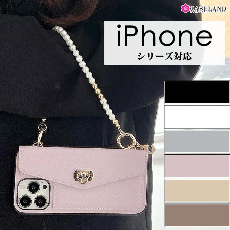 【送料無料】iPhoneケース ビーズチェーン付き カード収納 iPhone14 Pro Pro Max Plusスマホケース カード入れ iPhone12 13 Pro Pro Maxカバー スタンド iPhoneSE2 SE3 7 8カバー iPhone11 Pro Pro Maxケース おしゃれ 耐衝撃 革 カバー レザー かわいい 大人可愛い 対衝撃