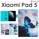 yzXiaomi蒠P[X X^h@\  J[h[ Xiaomi Pad 5Jo[ L Xiaomi Pad 5P[X ԕ 蒠^ J[h lC  킢 Ռɘa S8^Cv  ΏՌ 嗝