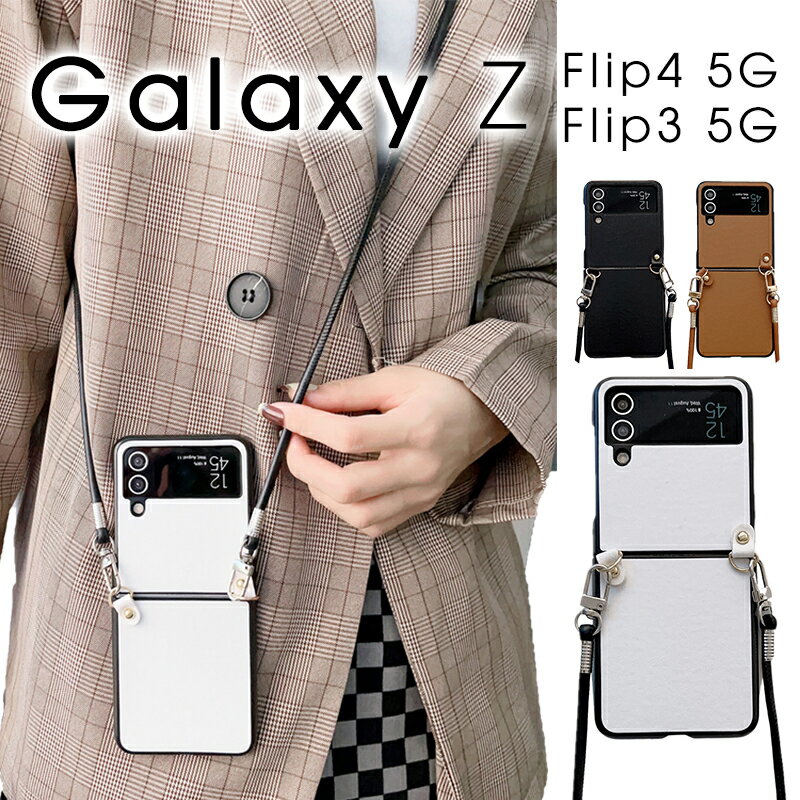 y420:00`23:59܂Ŗ20OFFN[|zyVX[p[SALEJn4ԌIGalaxy Z Flip4 P[X Galaxy Z Flip3 P[X V_[ Xgbv U[ Galaxy Z Flip4 SCG17/SC-54C Galaxy Z Flip3 SCG12/SC-54B P[X Galaxy MNV[ P[X Z Flip4 Z Flip3