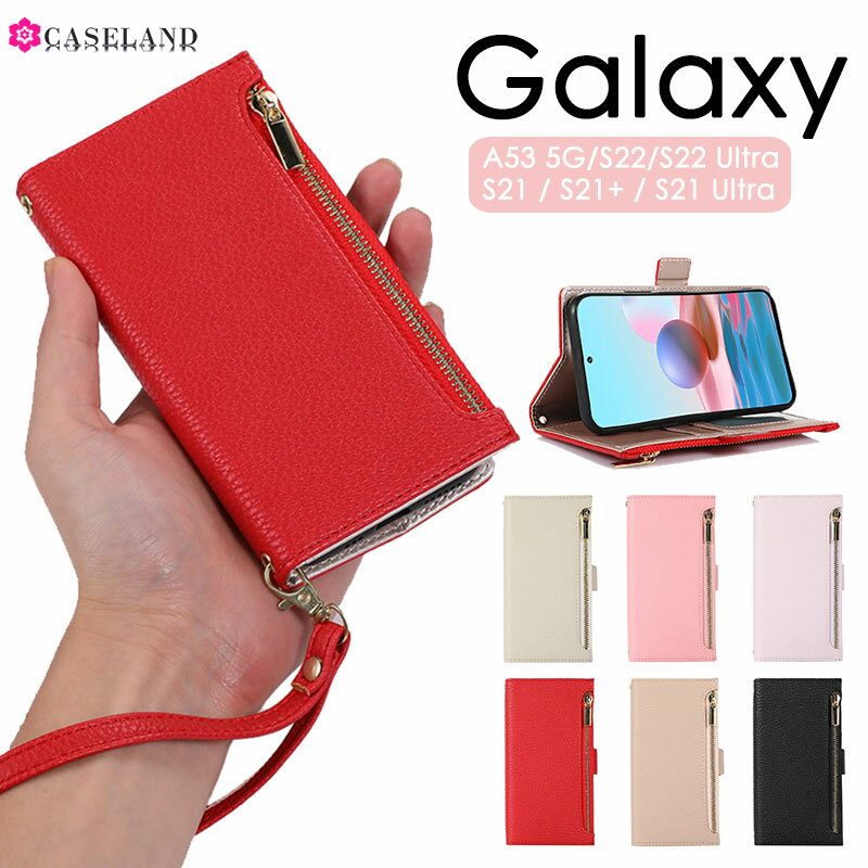 Rakuten - 【送料無料】Galaxy A53 5Gケース ストラップ付き Galaxy S22手帳型 Galaxy S22 Ultra手帳ケース Galaxy S21ケース 新着 Galaxy S21+手帳型 カード収納 Galaxy S21 Ultraカバー Galaxy A53 5G手帳ケース 男女兼用 携帯便利
