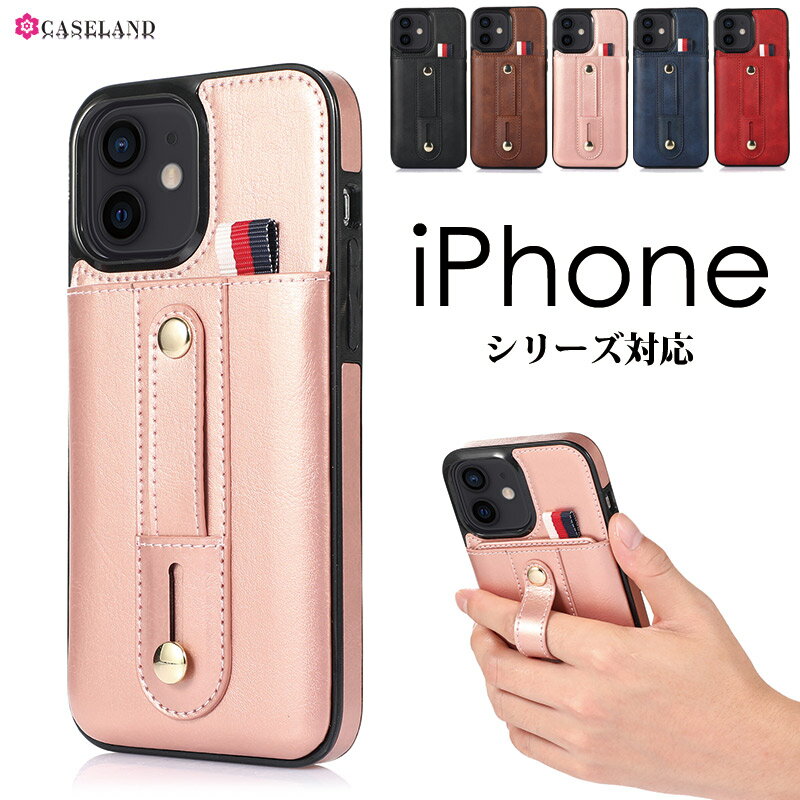 【送料無料】iPhone14Proケース ベルト付き iPhone14 Pro Max 14 Plusケース iPhone 7/8/SE3/SE2カバー 可愛い アイフォン13 Pro Max 12mini 11 Pro Max スマホケース ベルト付き iPhone 13 11 Pro スマホベルト カードホルダー 男女兼用 iPhoneXR Xs Maxケース スマホベルト