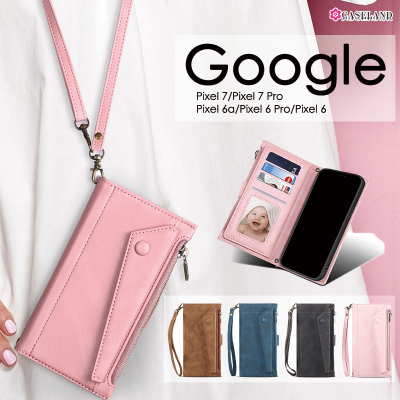 【送料無料】Google Pixel 7 Proカバー ストラップ付き Google Pixel 6 Proスマホケース カッド収納 Google Pixel 7ケース おしゃれ Google Pixel 6a財布型 Google Pixel 6財布型ケース シンプル 耐衝撃 Google Pixel 7 Pro財布型カバー 高級感 PUレザー 全4色