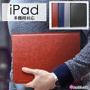 【GWセール期間中 最大20％OFFクーポン】iPad手帳ケース iPad 10.9第10世代手帳ケース カード収納 iPad Air 10.9 10.5インチ iPad 9.7inch 2017/2018カバー スタンド機能 iPad mini 1/2/3/4/5/6手帳型 衝撃緩和 iPad Pro 11 10.2インチ 第7/9世代ケース 全4色 大人気