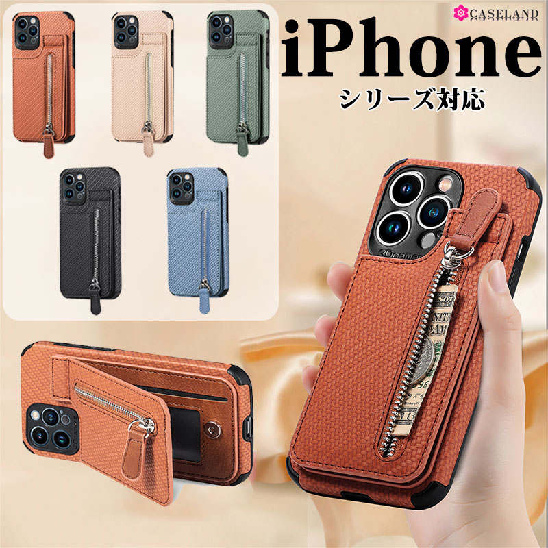 Rakuten - 【送料無料】ジッパー iPhone 6/6S 背面保護 iPhone XR 男女兼用 iPhone 11 Proケース 手触り良い iPhone 12 Miniカバー iPhone 12 Pro Max 大人ぽっい iPhone 13カバー 耐衝撃 おしゃれ iPhone Xs Max シンプル iPhone 11 ビジネス iPhone 13 Pro Max iPhone 7/8/SE2/SE3
