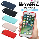 【900円★大特価セール】iPhone XRカバー 男女兼用 iPhone 7 Plus/8 Plusケース 大人気 iPhone 7/8/SE2/SE3ケース...