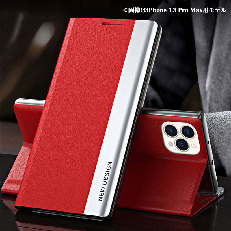 スマホケース手帳型 iPhone16 ケース iPhone15 ケース iPhone 14 ケースiPhone13 ...