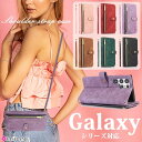 【在庫があるものは即納】スマホケース ショルダー タイプ Galaxy S22 Galaxy S22 Ultra Galaxy S21+ Galaxy S21 ...