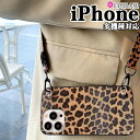 【700円★大特価セール】iPhone 13 Mini手帳型 女性向け 高品質 iPhone 12 Pro Maxケース 手触り良い iPhone 13 Pro...