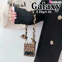 男女兼用 Galaxy Z Flip3 5G カバー 手触り良い 折畳みケース Galaxy Z Flip3 5G(SCG12/SC-54B)カバー 構造簡単 Galaxy Z Flip3 5G(SCG12/SC-54B)ケース 耐衝撃 PUレザー 全1色 シンプル 全面保護 Galaxy Z Flip3 5Gケース
