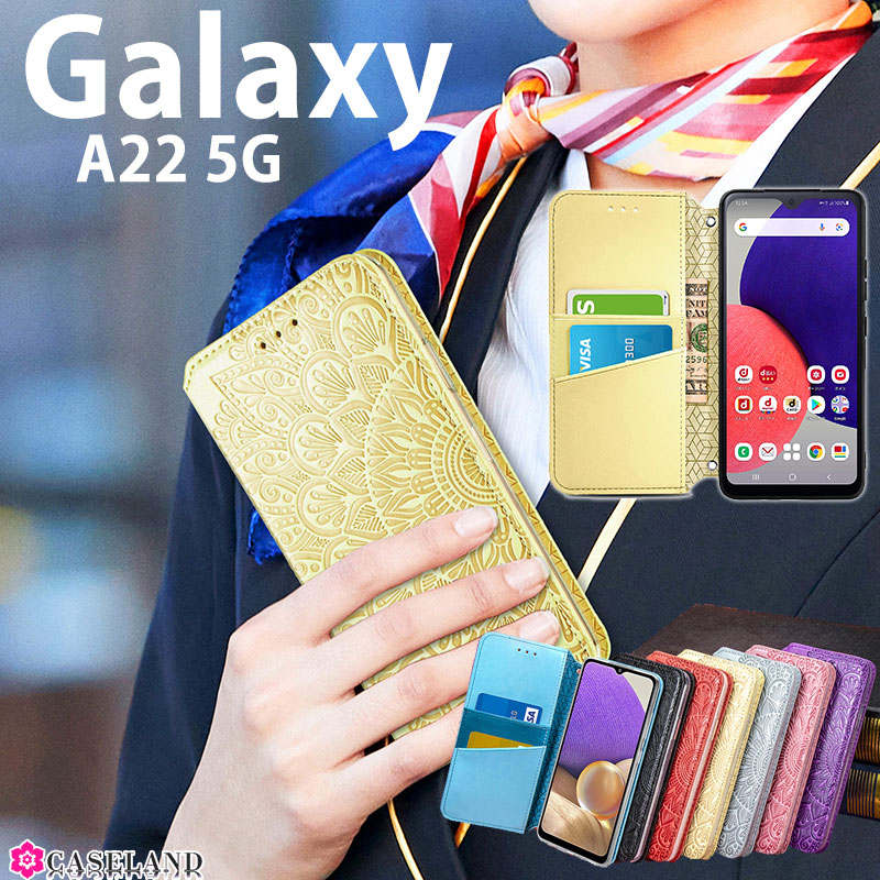 y420:00`23:59܂Ŗ20OFFN[|zyVX[p[SALEJn4ԌIGalaxy A22 5G SC-56B Jo[ Galaxy A22 5G SC-56B P[X Galaxy A22 5G SC-56B 蒠^P[X Galaxy A22 5G SC-56B 蒠^ Galaxy A22 5G SC-56B 蒠^Jo[ ϏՌ  Vv