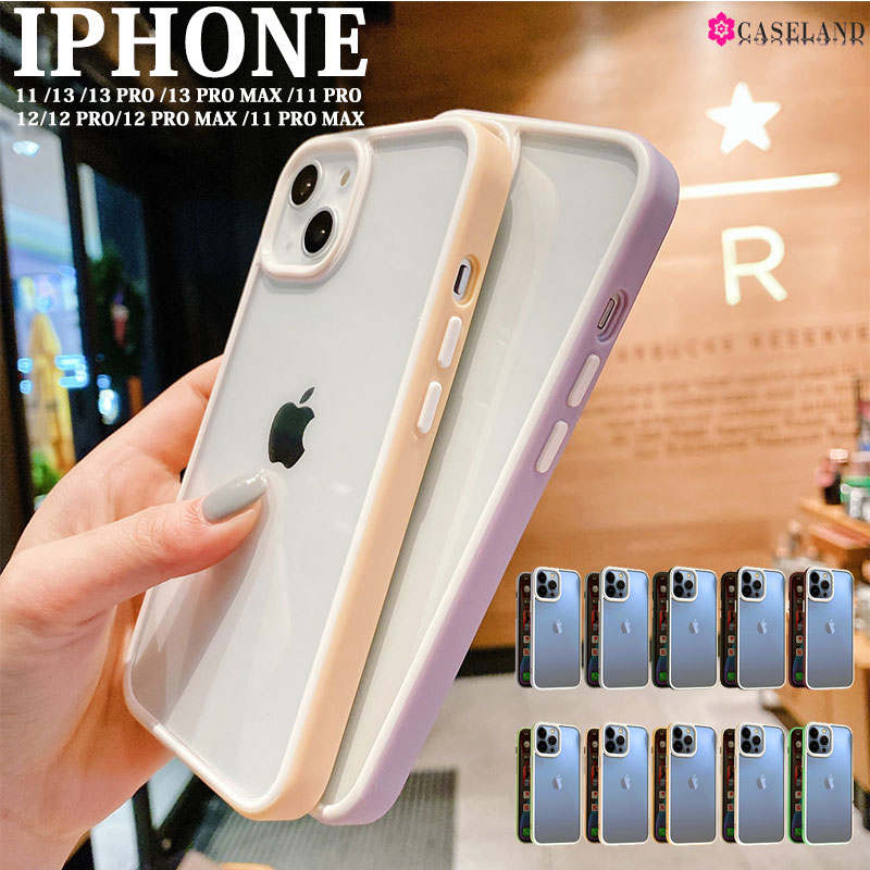 【送料無料】 iPhone 13 カバー 若い者 iPhone 11 Pro Max ケース?衝撃緩和 iPhone 13 Proカバー 背面保護 iPhone 13 Pro Maxケース TPU iPhone 12 Pro Maxケース 耐衝撃 iPhone 12/12 Pro カバー シンプル iPhone 11 Proカバー 新着商品 滑り止め iPhone