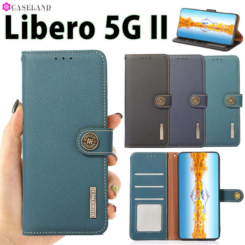 y420:00`23:59܂Ŗ20OFFN[|zyVX[p[SALEJn4ԌIlC Libero 5G II A103ZT蒠^ Xgbvz[t Libero 5G II A103ZT P[X {vU[ Libero 5G II A103ZTJo[ Vv Libero 5G II P[X J[h[ Libero 5G II蒠^