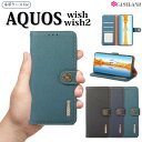 yzAQUOS wish2 SH-51CP[X AQUOS wish2 P[X AQUOS wish X}zP[X Jo[ AQUOS wish2蒠^ S3F J[h[ AQUOS wish蒠^P[X AQUOS wish2 SH-51C蒠^ AQUOS wish SHG06Jo[ ϏՌ  lC Xgbvz[t {vU[