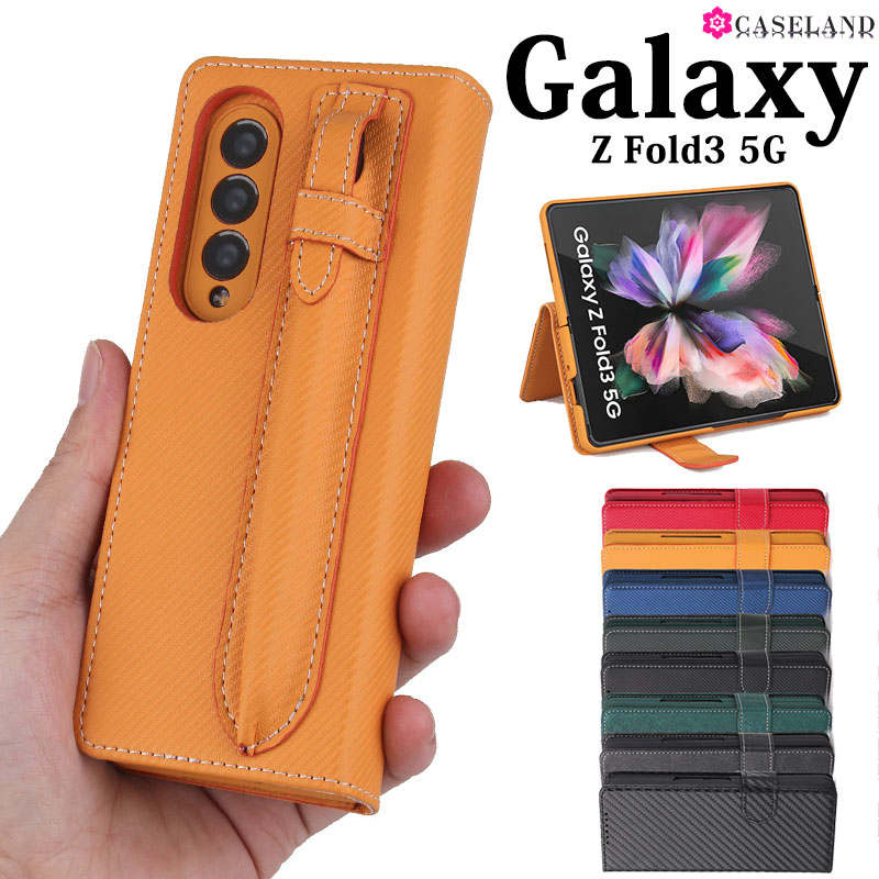 y420:00`23:59܂Ŗ20OFFN[|zyVX[p[SALEJn4ԌIPUU[ Galaxy Z Fold3 5G蒠^ ϏՌ Galaxy Z Fold3 5G Jo[ Gǂ S8F Galaxy Z Fold3 5G SCG11/SC-55B Jo[Galaxy Z Fold3 5G SCG11/SC-55B P[X Sʕی Galaxy Z