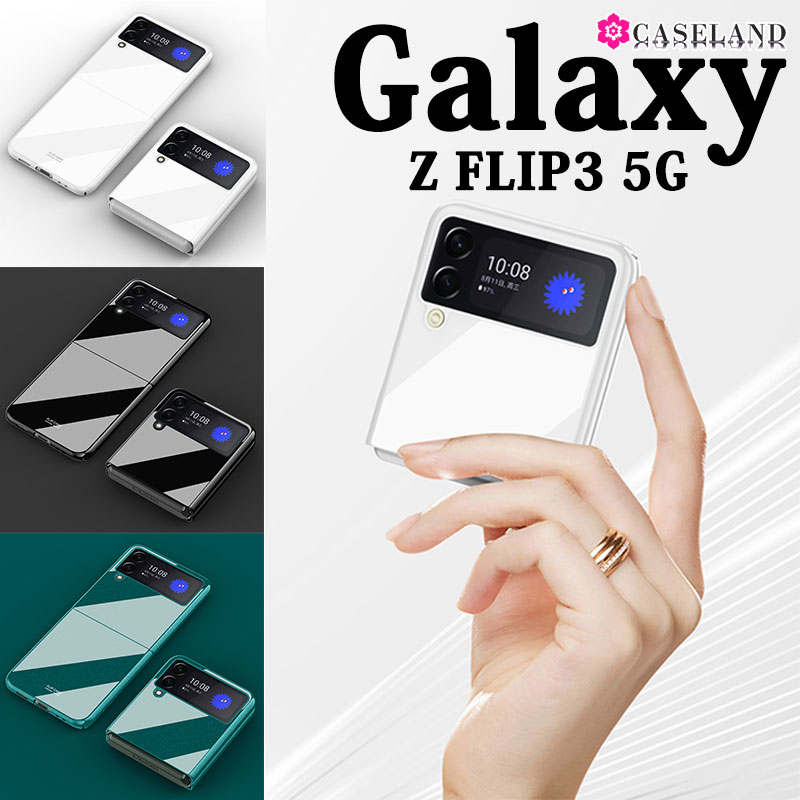 y420:00`23:59܂Ŗ20OFFN[|zyVX[p[SALEJn4ԌIGalaxy Z Flip3 5G SCG12/SC-54B P[X ȒP\ Galaxy Jo[P[X Vv _炩 Galaxy Z Flip3 5G Jo[ S3F Gǂ Sʕی Galaxy Z Flip3 5GP[X jp ϏՌ