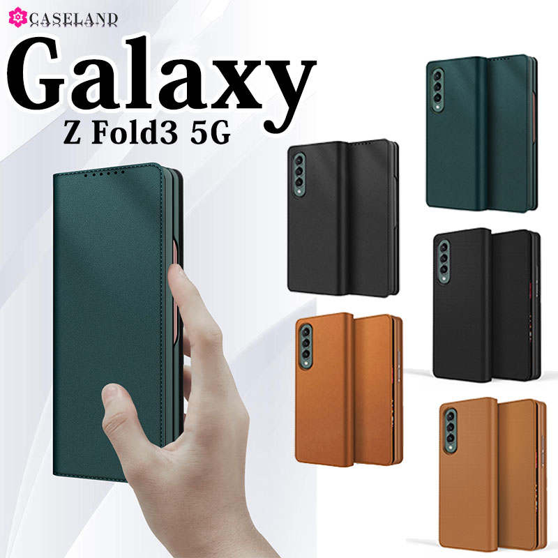 y420:00`23:59܂Ŗ20OFFN[|zyVX[p[SALEJn4ԌIGalaxy Z Fold3 5GiSCG11/SC-55BjJo[ Sʕی Galaxy Z Fold3 5GP[X PUU[ Galaxy Z Fold3 5G Jo[ Gǂ }Olbg S5F Vv \ȒP Galaxy Z Fold3