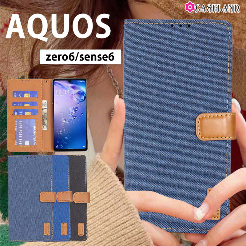 y420:00`23:59܂Ŗ20OFFN[|zyVX[p[SALEJn4ԌIAQUOS zero6 SHG04/SH-RM18P[X Vv AQUOS zero6 SHG04/SH-RM18P[X AQUOS sense6 SH-54BJo[ AQUOS sense6 SH-54BP[X  AQUOS zero6 SHG04/SH-RM18蒠^  v