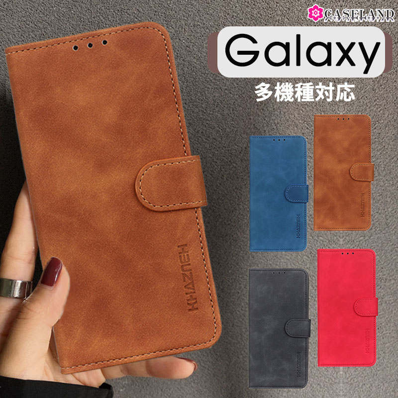 【送料無料】Galaxy A23 5Gケース Galaxy A52 5G手帳型ケース Galaxy S22 Ultraカバー シンプル Galaxy S21 Ultra 5Gケース Galaxy A51 5G ケース Galaxy S21 5Gケース カード収納 Galaxy A32 5G スマホケース Galaxy S21 5Gカバー おしゃれ Galaxy S22ケース 耐衝撃