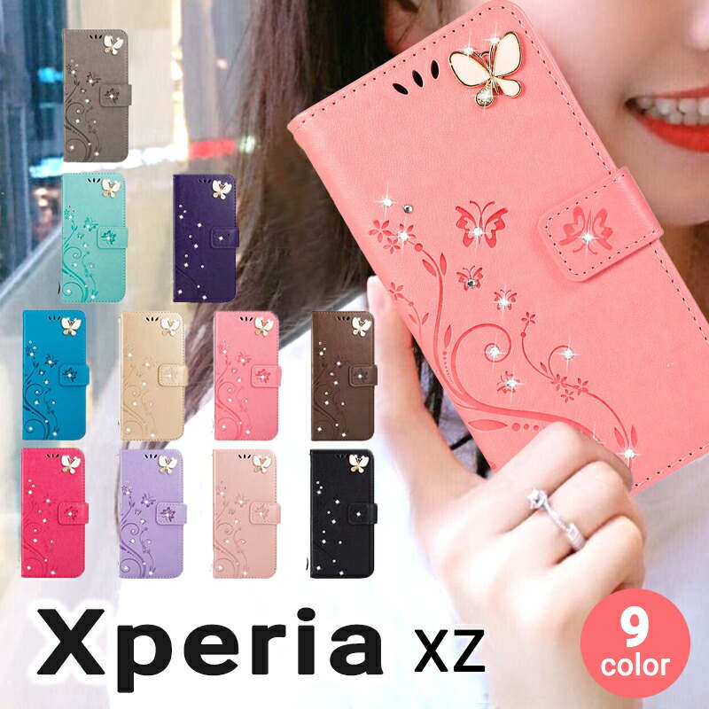 【在庫があるものは即納】Xperia XZケ