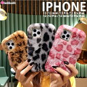 【700円★大特価セール】MIXファー ポリエステル?iPhone 12 miniカバー 衝撃緩和 iPhone 13 Pro携帯カバー ヒョウ柄 iPhone...