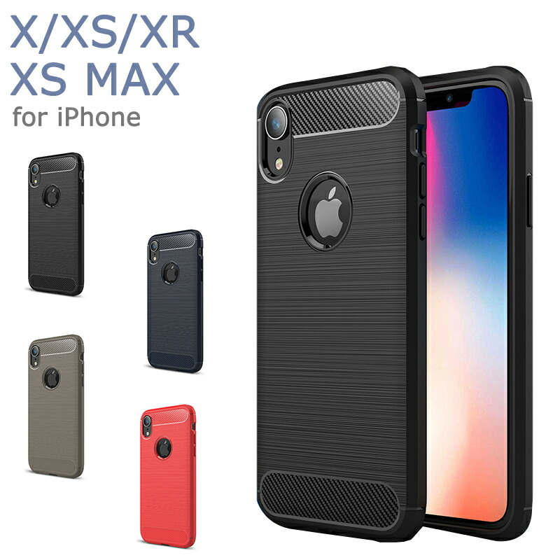 【在庫があるものは即納】iphonexr ケース 背面 耐衝撃 iphone xs ケース iphone xr ケース iphonexr カバー iphonexs ケース 薄型 アイフォンxrケース おしゃれ アイフォンxs max ケース iphone x ケース iphone xs max ケース 滑り止め ソフトケース 衝撃吸収