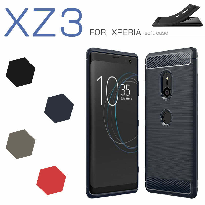 Rakuten - 【900円★大特価セール】Xperia xz3 ケース スマホカバー 背面 エクスペリアxz3 ケース xperia xz3 ケース 炭素繊維調 エクスペリアxz3 スマホケース xz3 カバー 柔軟性 tpu SO-01L ケース SOV39 ケース 指紋防止 滑り止め ソフトケースtpu 衝撃吸収 801SO カバー