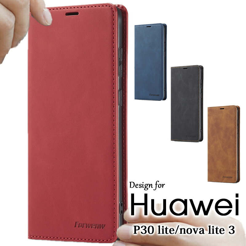 Rakuten - 【送料無料】HUAWEI P30 liteケース HUAWEI nova lite 3ケース 手帳型 HUAWEI P30 lite手帳型ケース シンプル 二つ折り HUAWEI nova lite 3手帳型カバー 人気 HUAWEI nova lite 3保護ケース マグネット式 HUAWEI P30 liteカバー 全面保護