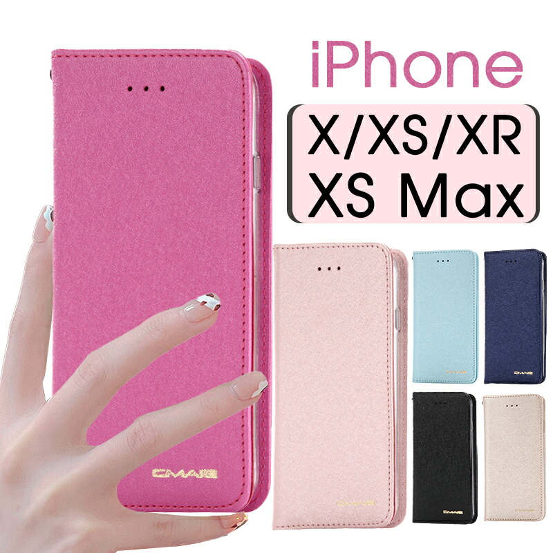 楽天市場】iphonexsケース手帳型の通販 楽天市場】iphonexsケース手帳型の通販