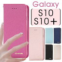 【全品8％OFFクーポン配布中】【大特価★在庫処分SALE】Galaxy S10 ケース Galaxy S10 ケース s10 カバー 手帳型ケース 革 革製Galaxy S10ケース Galaxy S10 Plusケース 手帳型 耐衝撃 ギャラクシー s10ケース s10 スマホケース 手帳ケース フルカバー カード収納 頑丈