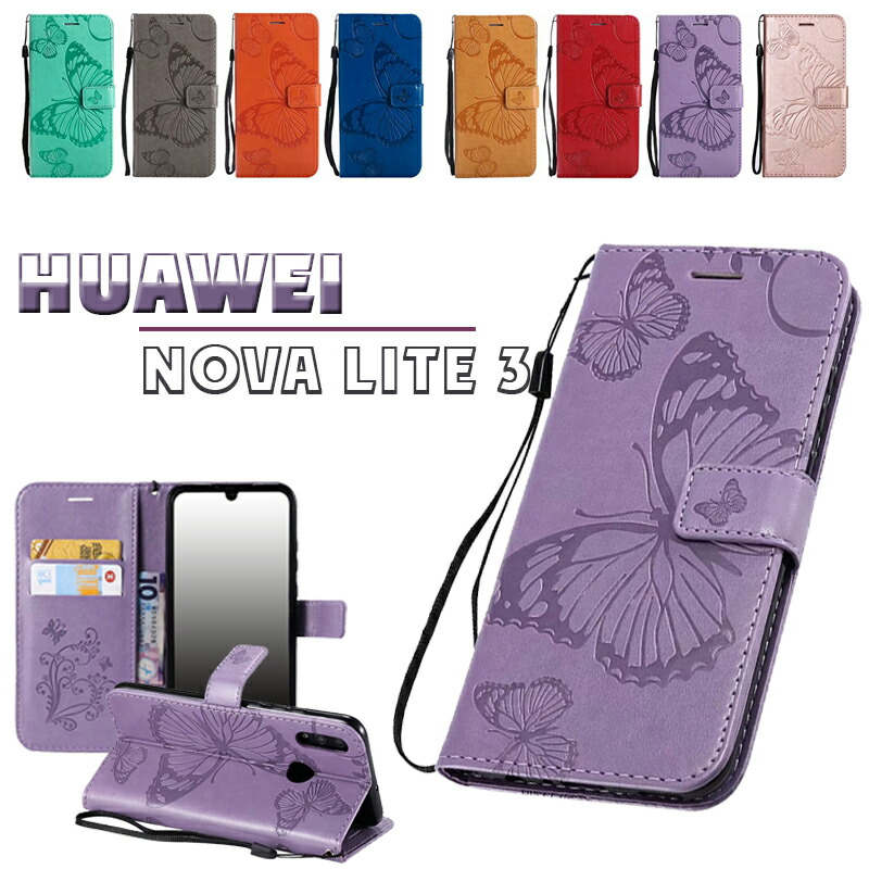 Rakuten - 【送料無料】HUAWEI nova lite 3 ケース 手帳型 蝶柄 かわいい HUAWEI nova lite 3 カバー 手帳 HUAWEI nova lite 3 保護ケース カード収納 HUAWEI nova lite 3 スマホカバー 手帳型 HUAWEI nova lite 3 スマホケース HUAWEI nova lite 3 携帯カバー