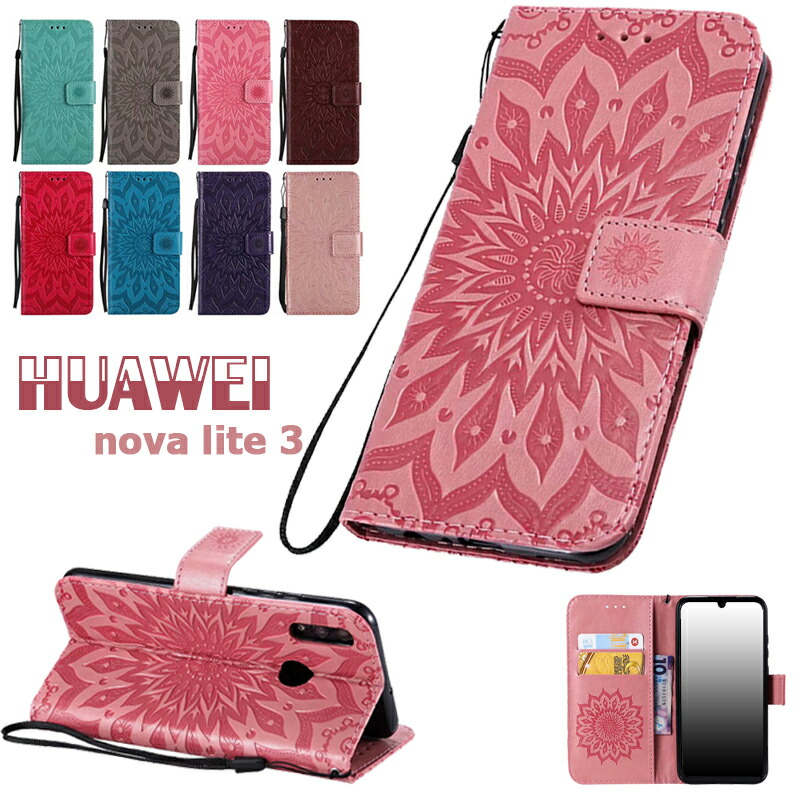 Rakuten - 【送料無料】HUAWEI nova lite 3 ケース 手帳型 花柄 HUAWEI nova lite 3カバー 保護ケース カード収納 HUAWEI nova lite 3 スマホカバー 手帳 スタンド機能HUAWEI nova lite 3 スマホケース かわいい HUAWEI nova lite 3 携帯カバー 軽量 耐衝撃