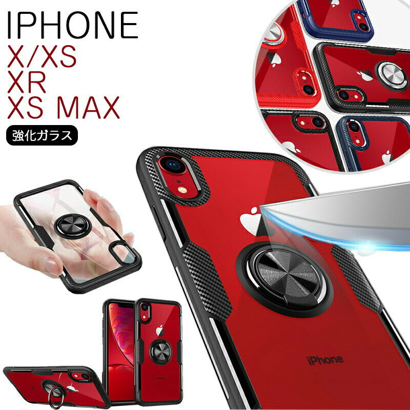 【無条件5％OFFクーポン＆P5倍】iPhone XR ケー