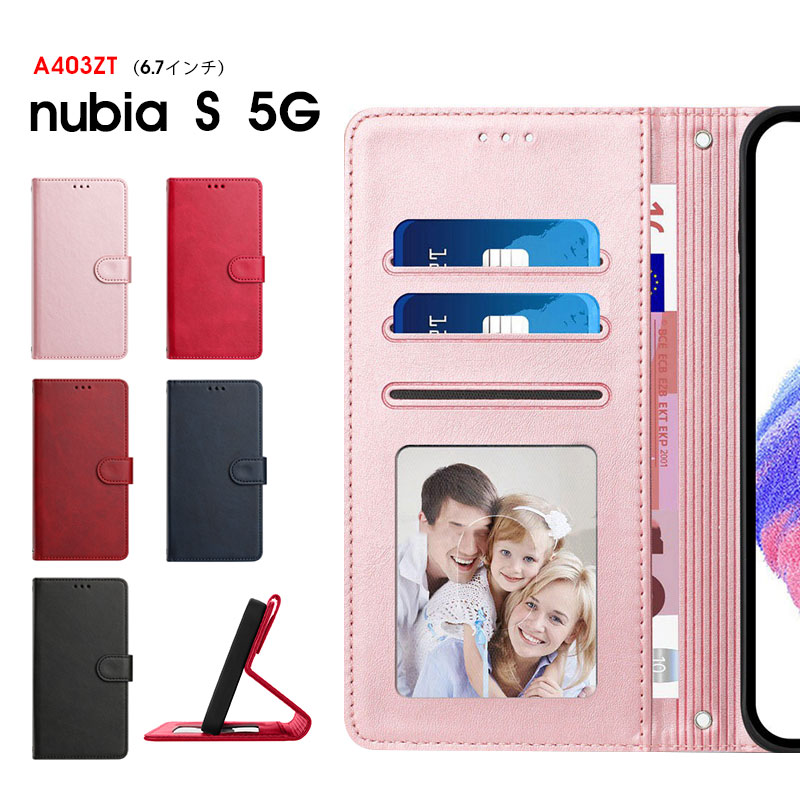 1000ߥݥå ̵ۥޥۥ ZTE Nubia S 5G  Ģ A403ZT  nubia s 5g a403zt Ģ 襤 İ nubia S 5G 6.7 С 쥶 ȥåդ ̥ӥs 5g ɵǽ ɼǼZTE Nubia S 5G