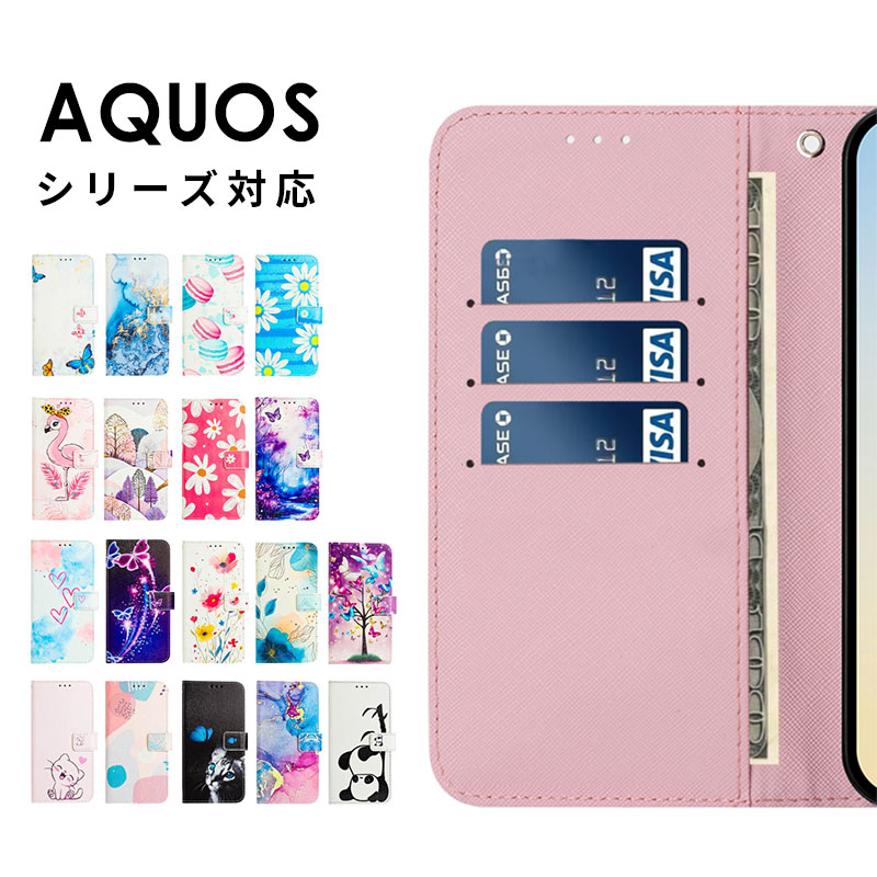 【1000円ポッキリ 送料無料】スマホケース AQUOS wish5 wish4ケース 手帳型 アクオス sense9ケース AQUOS R10ケース アクオス R9 ケース 可愛い AQUOS R9 Pro カバー レザーケース シンプルスマホ5ケース ストラップ付き aquos r9 保護ケース スタンド機能 カード収納