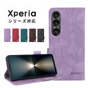 【800円★大特価セール】スマホケース Xperia 1 vii SO-51F SOG15 ケース 全面保護 Xperia 1 VIIケース マグネット式 エク...