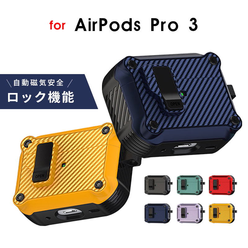 ɤ㤨֡800ߡòAirPods Pro 3  AirPods Pro 3  ӥ ʶɻ airpods pro 3  ưܥ airpods pro 3  åդ ܥĴ ݥåץ3  ݥåץ 3 פβǤʤ800ߤˤʤޤ