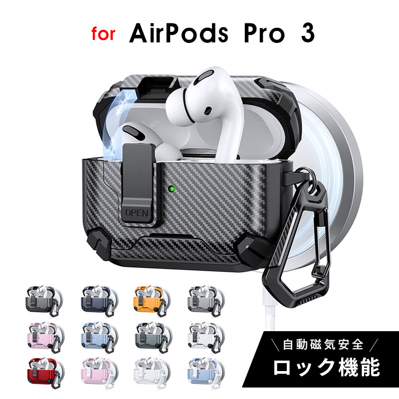ɤ㤨֡800ߡòAirPods Pro 3  AirPods Pro 3  ӥ ʶɻ airpods pro 3  ɵǽ airpods pro 3  ޥͥåȼ åդ ݥåץ 3  ݸ ۥ󥱡פβǤʤ800ߤˤʤޤ