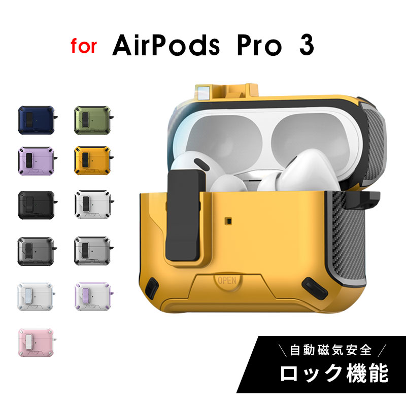 ɤ㤨֡800ߡòAirPods Pro 3  AirPods Pro 3  ӥ ʶɻ airpods pro 3  ɵǽ airpods pro 3  ޥͥåȼ åդ ݥåץ 3  ݸ ۥ󥱡פβǤʤ800ߤˤʤޤ