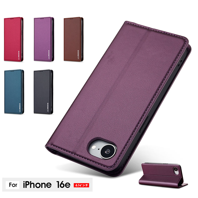 Rakuten - ≪ 合皮 手帳型 蓋ピタッケース ≫ スマホケース iPhone 16eケース 二つ折り iphone 16eカバー マグネット アイフォン16e ケース 全面保護 iphone16e手帳型ケース レザーケース iPhone16Eケース スタンド機能 iphone16e 保護ケース アイフォン16E ケース シンプル